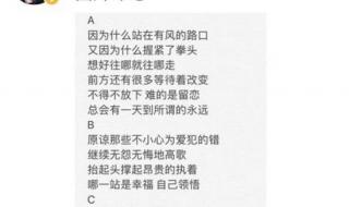 陈慧娴有一首歌歌词里有一句《原谅我今宵告别你…》歌名是什么