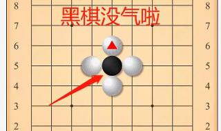 围棋棋盘共有几个交叉点